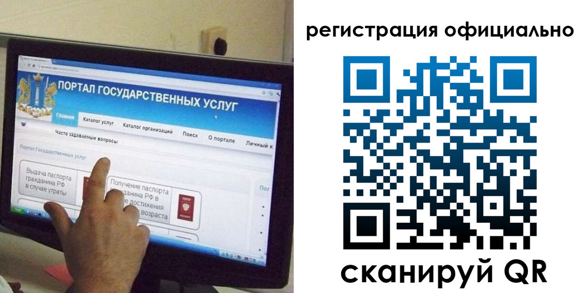 временная регистрация законно в Волжске