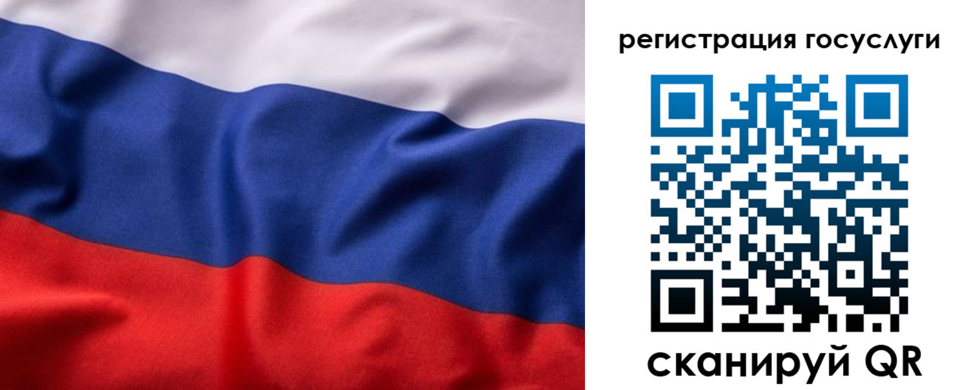 временная регистрация купить в Волжске