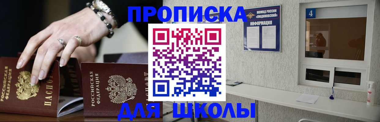 пропишу в квартире в Волжске